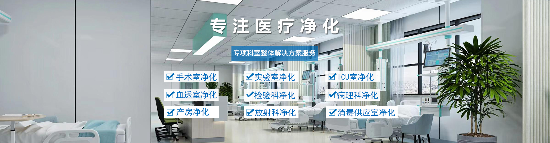 貴州仁泰凈化工程有限公司【官網(wǎng)】